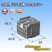 Photo3: [Sumitomo Wiring Systems] 090-type TS non-waterproof 12-pole female-coupler (3)