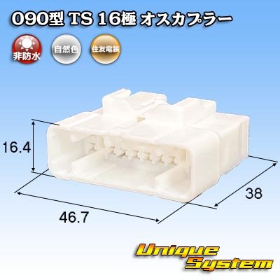 Photo1: [Sumitomo Wiring Systems] 090-type TS non-waterproof 16-pole male-coupler