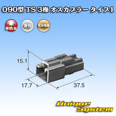 Photo3: Toyota genuine part number (equivalent product) : 90080-82038 90980-10907 90980-11763