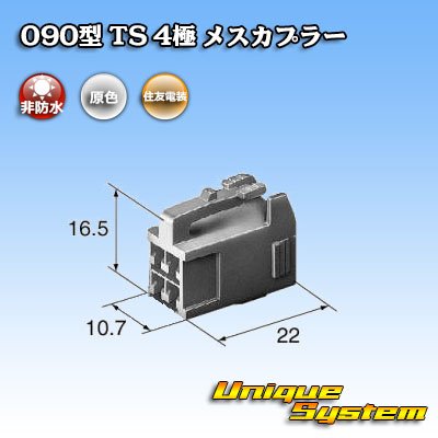 Photo3: Toyota genuine part number (equivalent product) : 90980-11766 (equivalent: Toyota genuine part number 90980-10795 / 90980-11718 / 90980-12018 / 90980-12334 / 90980-12474)