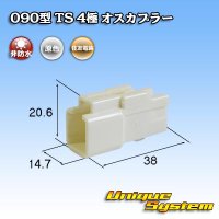 [Sumitomo Wiring Systems] 090-type TS non-waterproof 4-pole male-coupler type-1