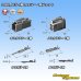 Photo5: [Sumitomo Wiring Systems] 090-type TS non-waterproof 4-pole coupler & terminal set type-1 (5)