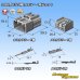 Photo7: [Sumitomo Wiring Systems] 090-type TS non-waterproof 9-pole coupler & terminal set