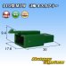 Photo1: [Sumitomo Wiring Systems] 110-type MTW non-waterproof 3-pole male-coupler (green) (1)