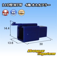 [Sumitomo Wiring Systems] 110-type MTW non-waterproof 4-pole male-coupler (blue)