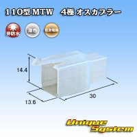 [Sumitomo Wiring Systems] 110-type MTW non-waterproof 4-pole male-coupler