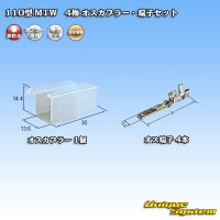 [Sumitomo Wiring Systems] 110-type MTW non-waterproof 4-pole male-coupler & terminal set