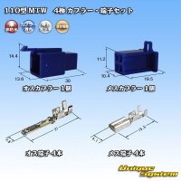 [Sumitomo Wiring Systems] 110-type MTW non-waterproof 4-pole coupler & terminal set (blue)