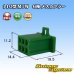 Photo1: [Sumitomo Wiring Systems] 110-type MTW non-waterproof 6-pole female-coupler (green) (1)
