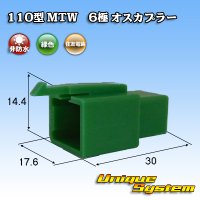 [Sumitomo Wiring Systems] 110-type MTW non-waterproof 6-pole male-coupler (green)