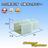 [Sumitomo Wiring Systems] 110-type MTW non-waterproof 6-pole male-coupler