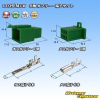 [Sumitomo Wiring Systems] 110-type MTW non-waterproof 6-pole coupler & terminal set (green)