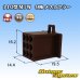 Photo1: [Sumitomo Wiring Systems] 110-type MTW non-waterproof 9-pole female-coupler (brown) (1)
