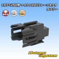 [Sumitomo Wiring Systems] 187 + 250-type non-waterproof micro ISO relay connector coupler