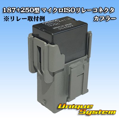 Photo3: [Sumitomo Wiring Systems] 187 + 250-type non-waterproof micro ISO relay connector coupler