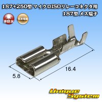 [Sumitomo Wiring Systems] 187 + 250-type non-waterproof micro ISO relay connector 187-type female-terminal