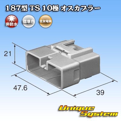 Photo4: [Sumitomo Wiring Systems] 187-type TS non-waterproof 10-pole male-coupler