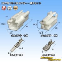 [Sumitomo Wiring Systems] 187-type TS non-waterproof 1-pole coupler & terminal set