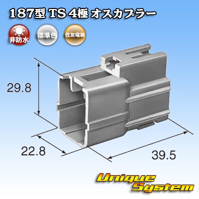 Photo4: [Sumitomo Wiring Systems] 187-type TS non-waterproof 4-pole male-coupler