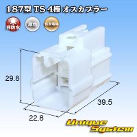 [Sumitomo Wiring Systems] 187-type TS non-waterproof 4-pole male-coupler