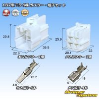 [Sumitomo Wiring Systems] 187-type TS non-waterproof 4-pole coupler & terminal set