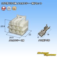 [Sumitomo Wiring Systems] 187-type TS non-waterproof 6-pole female-coupler & terminal set