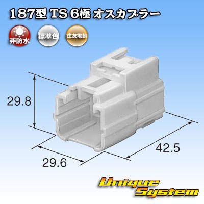 Photo4: [Sumitomo Wiring Systems] 187-type TS non-waterproof 6-pole male-coupler
