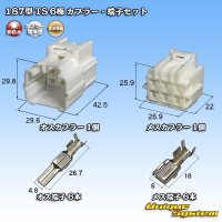 [Sumitomo Wiring Systems] 187-type TS non-waterproof 6-pole coupler & terminal set