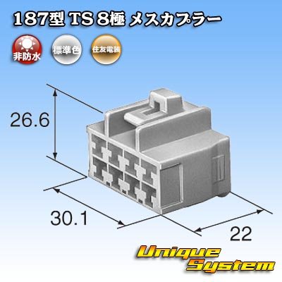 Photo4: [Sumitomo Wiring Systems] 187-type TS non-waterproof 8-pole female-coupler