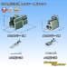 Photo5: [Sumitomo Wiring Systems] 250-type ETN non-waterproof 3-pole coupler & terminal set (5)