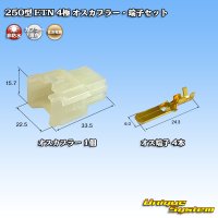 [Sumitomo Wiring Systems] 250-type ETN non-waterproof 4-pole male-coupler & terminal set