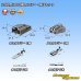 Photo5: [Sumitomo Wiring Systems] 250-type HD non-waterproof 2-pole coupler & terminal set (5)