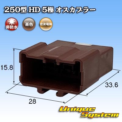 Photo1: [Sumitomo Wiring Systems] 250-type HD non-waterproof 5-pole male-coupler