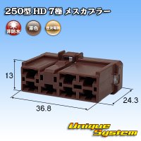 [Sumitomo Wiring Systems] 250-type HD non-waterproof 7-pole female-coupler
