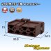 Photo1: [Sumitomo Wiring Systems] 250-type HD non-waterproof 7-pole female-coupler (1)