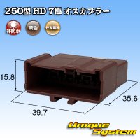 [Sumitomo Wiring Systems] 250-type HD non-waterproof 7-pole male-coupler