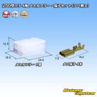 [Sumitomo Wiring Systems] 250-type LT non-waterproof 4-pole female-coupler & terminal set (no brim)