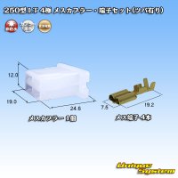 [Sumitomo Wiring Systems] 250-type LT non-waterproof 4-pole female-coupler & terminal set (with brim)
