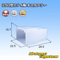 [Sumitomo Wiring Systems] 250-type LT non-waterproof 4-pole male-coupler