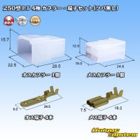 [Sumitomo Wiring Systems] 250-type LT non-waterproof 4-pole coupler & terminal set (no brim)