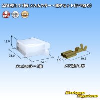 [Sumitomo Wiring Systems] 250-type LT non-waterproof 6-pole female-coupler & terminal set (with brim)