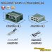 Photo5: [Sumitomo Wiring Systems] 250-type LT non-waterproof 6-pole coupler & terminal set (no brim) (5)