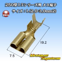 [Sumitomo Wiring Systems] 250-type LT series non-waterproof female-terminal size:L(2.0-3.0mm2)
