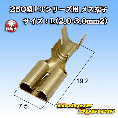Photo1: [Sumitomo Wiring Systems] 250-type LT series non-waterproof female-terminal size:L(2.0-3.0mm2)