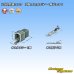 Photo4: [Sumitomo Wiring Systems] 250-type reverse-lock non-waterproof 2-pole male-coupler & terminal set (4)