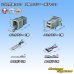 Photo5: [Sumitomo Wiring Systems] 250-type reverse-lock non-waterproof 2-pole coupler & terminal set (5)