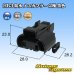 Photo1: [Sumitomo Wiring Systems] HB3 waterproof female-coupler 2-pole (black) (1)