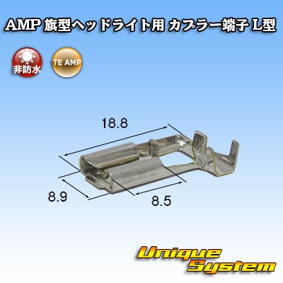 Photo2: [TE Connectivity] AMP flag-type for H4 headlight non-waterproof coupler terminal L-type