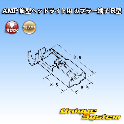 Photo3: [TE Connectivity] AMP flag-type for H4 headlight non-waterproof coupler terminal R-type