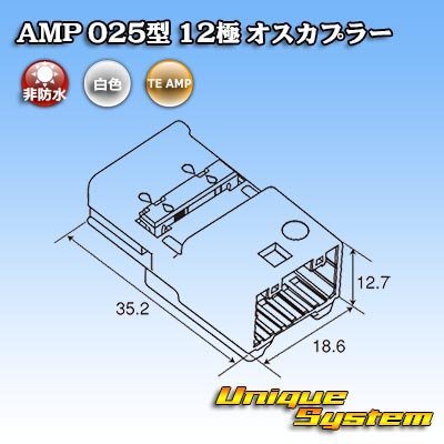 Photo4: [TE Connectivity] AMP 025-type I non-waterproof 12-pole male-coupler